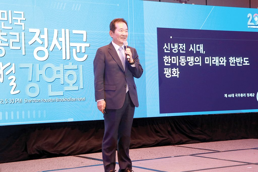 6. 전현직 국무총리 휴스턴 방문 정세균 전총리 2