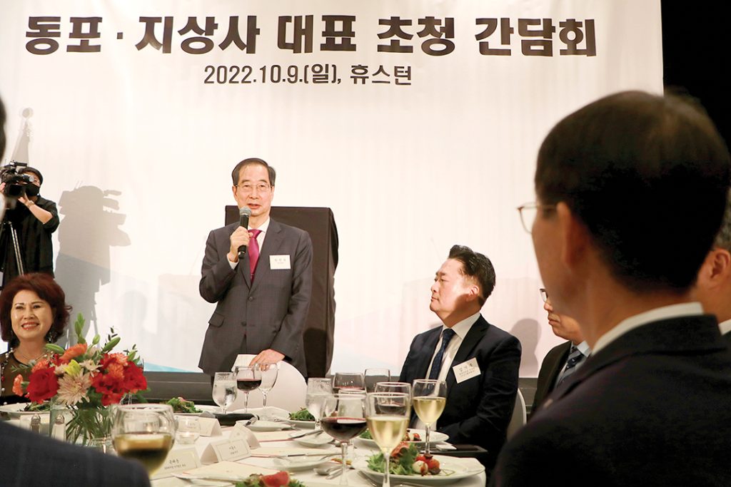 6. 전현직 국무총리 휴스턴 방문 한덕수 국무총리 1
