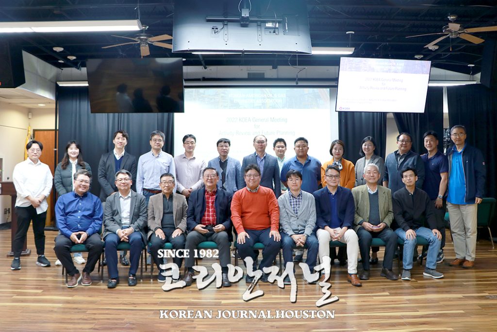 KOEA 정철균 회장 2023년 회장 연임 1 7 2. KOEA 정기총회 2