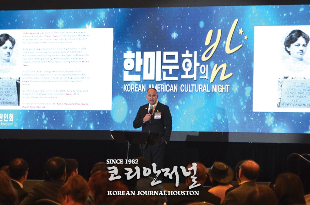 2022 한미 문화의 밤 행사 1 HEB부사장 조디 홀 w