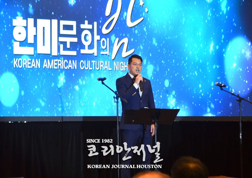 2022 한미 문화의 밤 행사 2 김현 제30대 한인회장 w