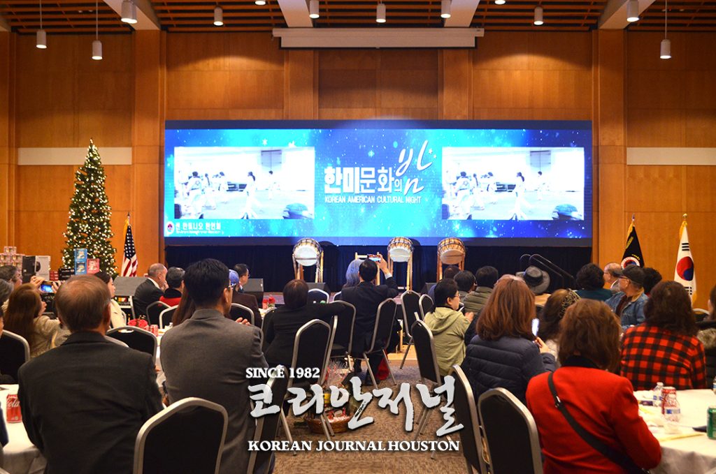 2022 한미 문화의 밤 행사 4 샌4 w 1