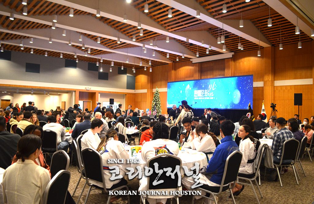 2022 한미 문화의 밤 행사 5 샌5 w 1