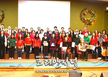샌안토니오 온누리교회 2022년 ‘퍼스트 노엘’ 축하공연