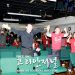“이제부터 시작인거야~Go Go! 브라질전!!” 태극전사, 포르투갈 꺾고 16강 진출