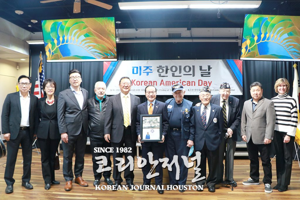 한미동맹 70주년 뜻 깊은 ‘미주 한인의 날’ 5 1. 13회 미주한인의 날 6 web