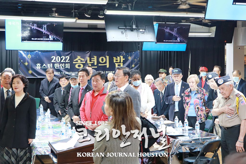 2022년 한인회 송년회…화합하는 한인회 ‘이상無’ 1 2 1. 한인회 송년회 1