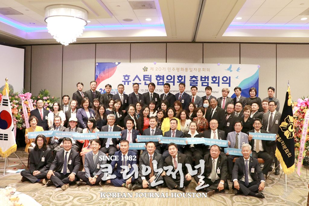 민주평통휴스턴협의회 박요한 회장, 미주 부의장 직무대리 1 2. 박요한 회장 미주부의장 직무대리