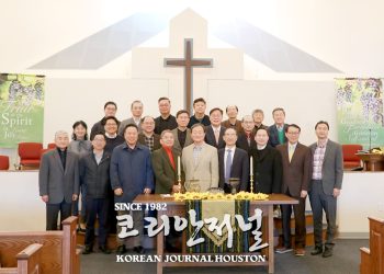 휴스턴 기독교교회연합회 “지금이 본질로 돌아갈 때”