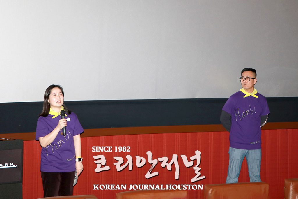 조국 사태 기록한 ‘그대가 조국’ 휴스턴 상영 2 3. 그대가 조국 휴스턴 상영 2