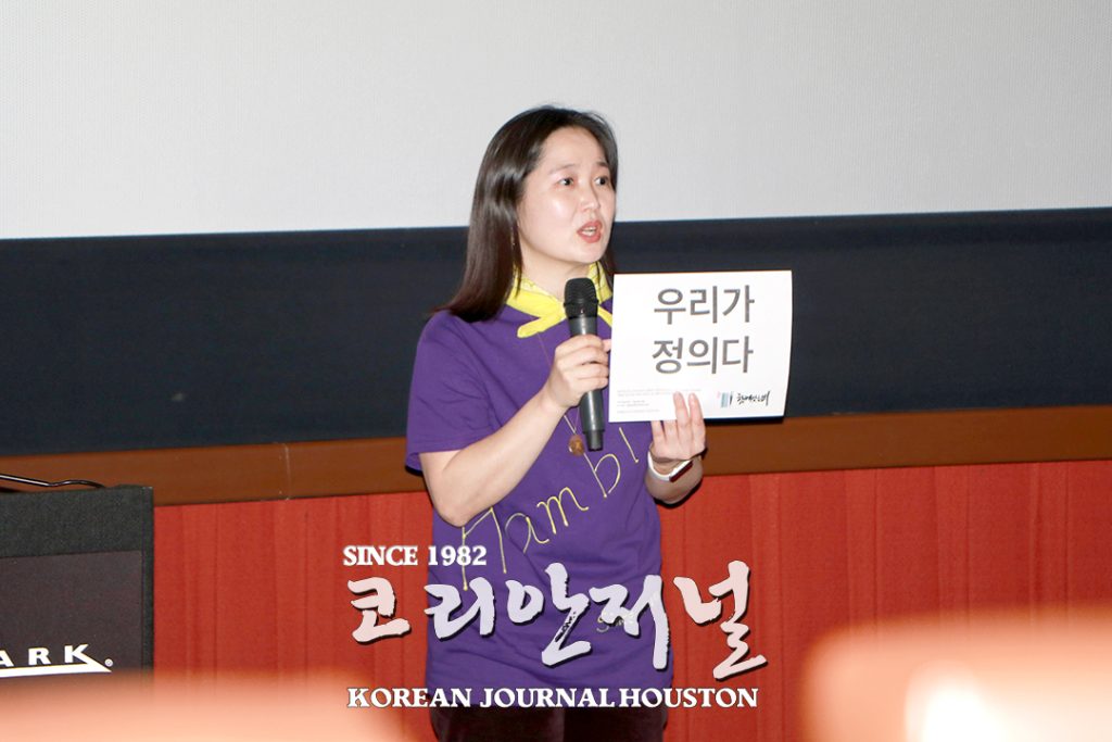 조국 사태 기록한 ‘그대가 조국’ 휴스턴 상영 5 3. 그대가 조국 휴스턴 상영 5웹사이트