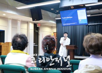 [휴스턴 한인간호협회] 2023 첫 건강 세미나 ‘백세치아’