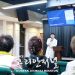 [휴스턴 한인간호협회] 2023 첫 건강 세미나 ‘백세치아’