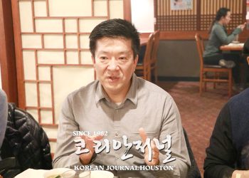 휴스턴에서 美고교교사들 ‘코리아’ 제대로 배운다