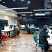 “2023년 새해에 너무 뿌듯했다”…수십 년 만에 시민권 신청 완료 7 “2023년 새해에 너무 뿌듯했다”…수십 년 만에 시민권 신청 완료
