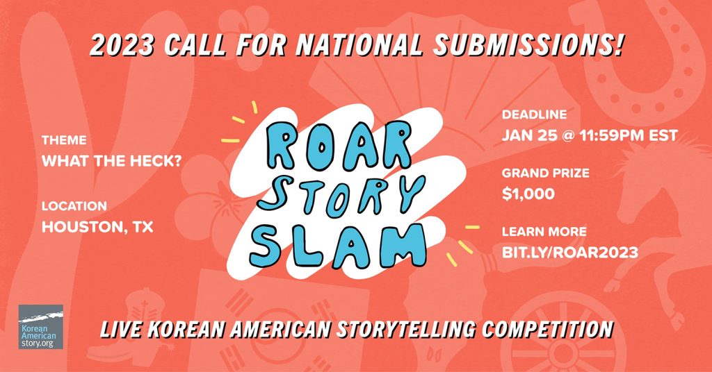 ‘ROAR Story Slam’ 휴스턴 온다 1 5. Roar Story Slam Houston 1