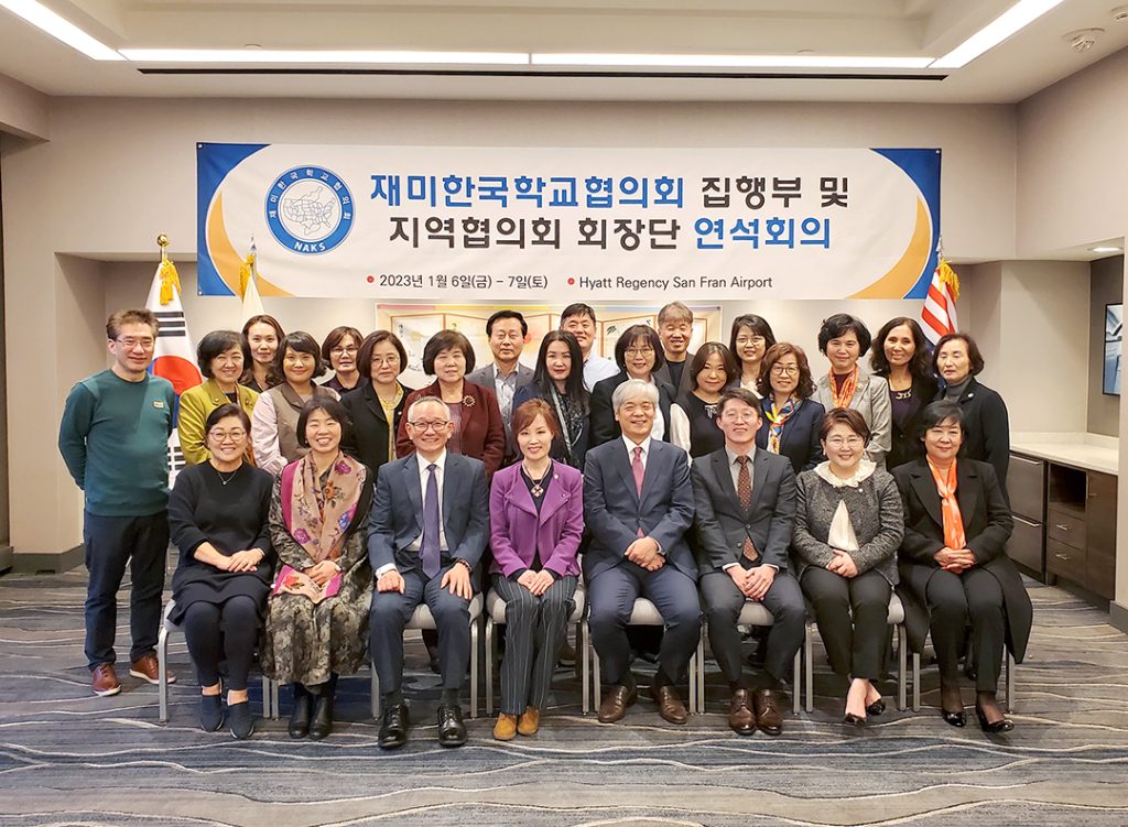 6 1. 낙스 한국어능력평가 1