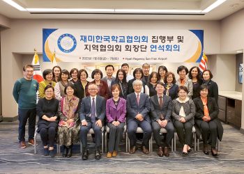 NAKS, 한국어 능력평가 대비 세미나, 21일 온라인 개최