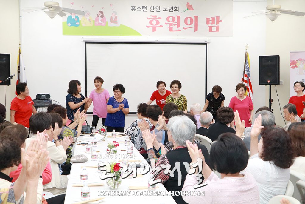 6 1. 노인회 2022년 후원금 결산