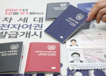 한국 ‘여권 파워’ 세계 2위