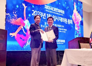 재미대한탁구협회 우수단체 표창