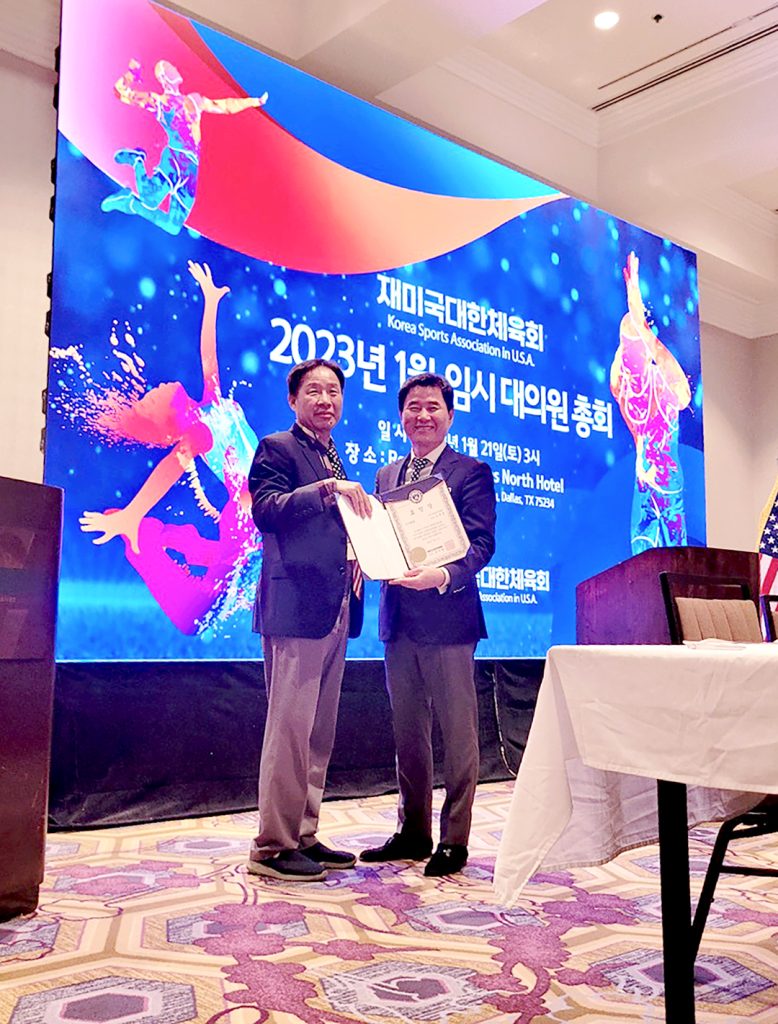 재미대한탁구협회 우수단체 표창 1 7 3. 재미대한탁구협회