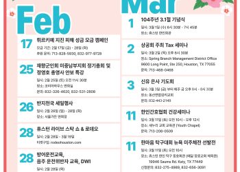 행사캘린더 02/24/23
