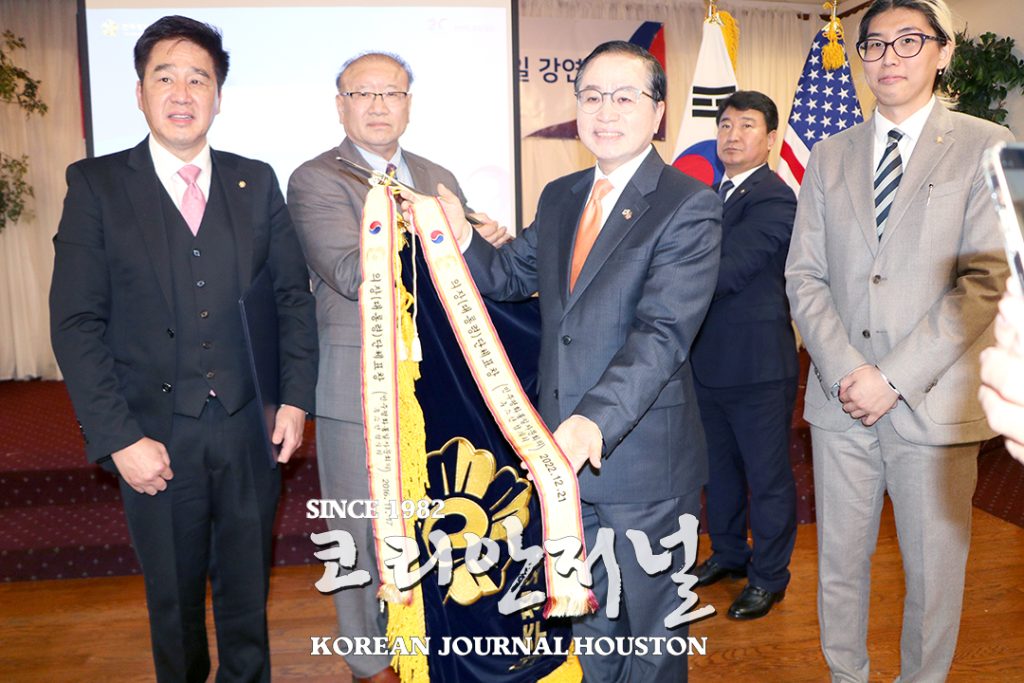 2. 평통 신년하례식 2
