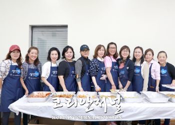 “어르신들은 한인사회의 역사…무병장수하세요!”
