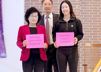 그레이스 진 골프선수와 우드랜드 한국학교에 각 $3,036.50 후원금 전달