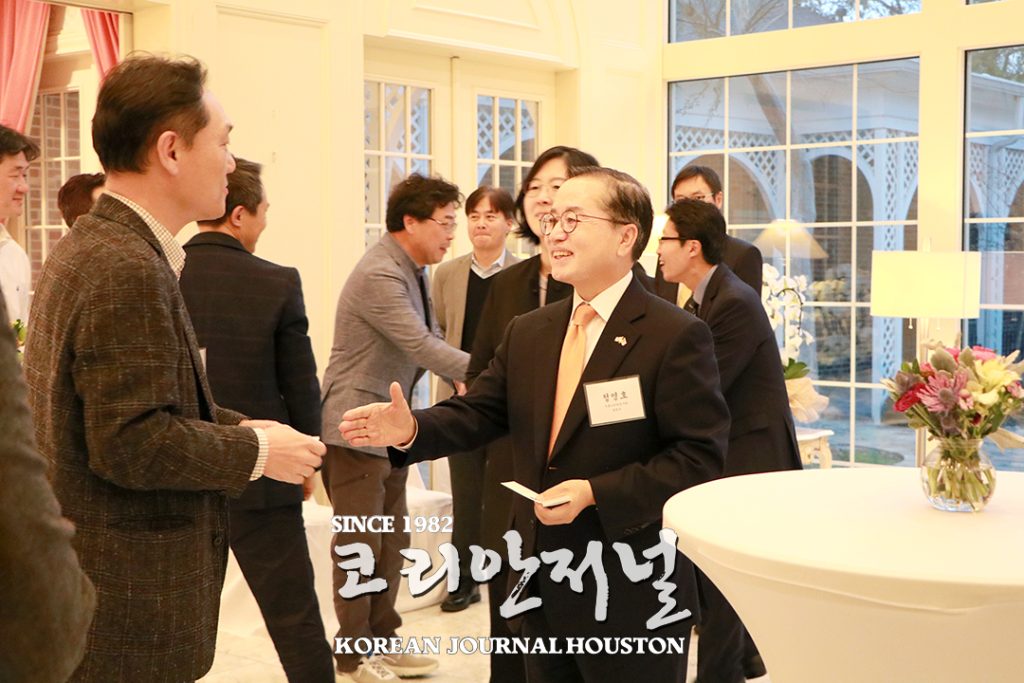 3. 한인 경제 협력의 장 1