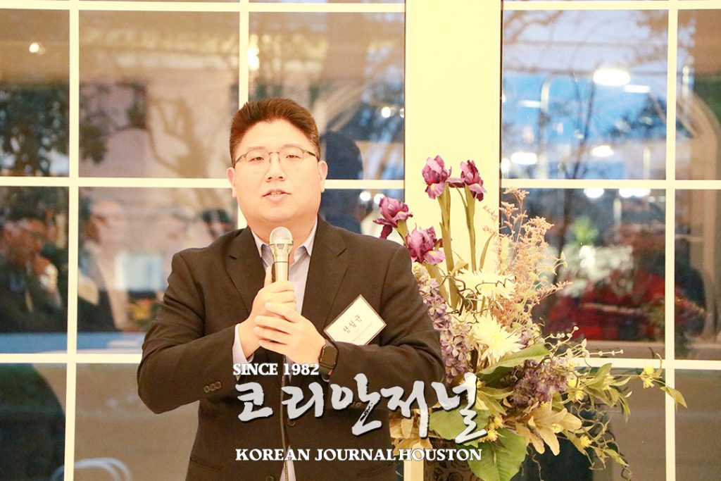 3. 한인 경제 협력의 장 2 3