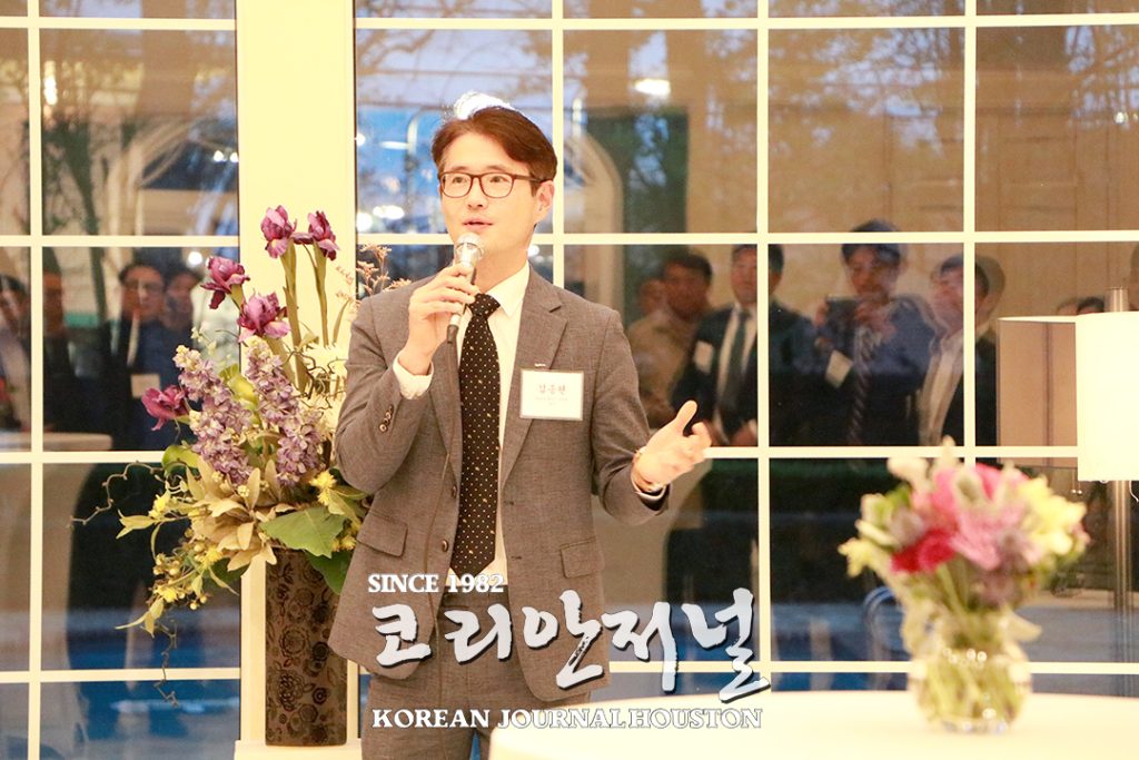 3. 한인 경제 협력의 장 2 4
