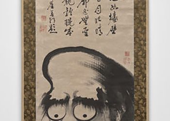 휴스턴 현대미술관, Zen 페인팅 전시회