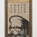 휴스턴 현대미술관, Zen 페인팅 전시회 7 휴스턴 현대미술관, Zen 페인팅 전시회