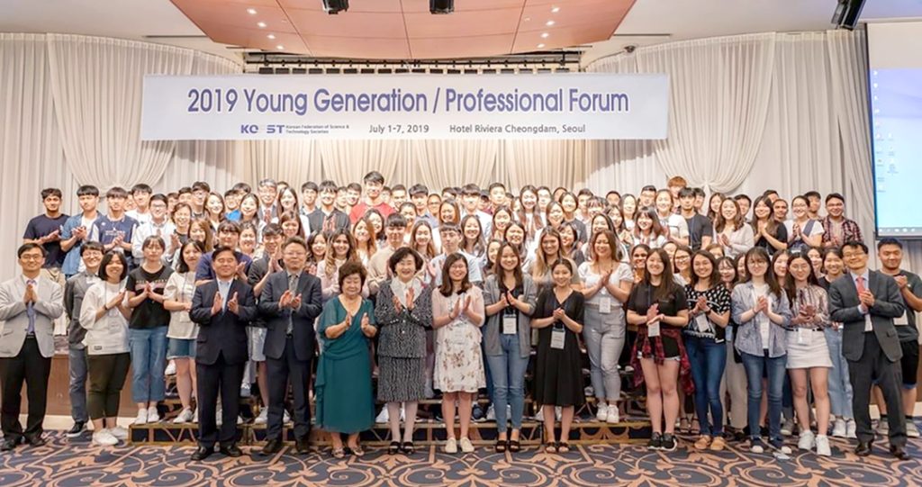 한국과기총, 과학 인재 양성하는 ‘한민족 청년과학도 포럼’ 개최 1 7 2. 재외동포뉴스 한국과기총