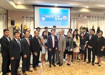 샌안토니오 한인회 San Antonio Korean-American Association