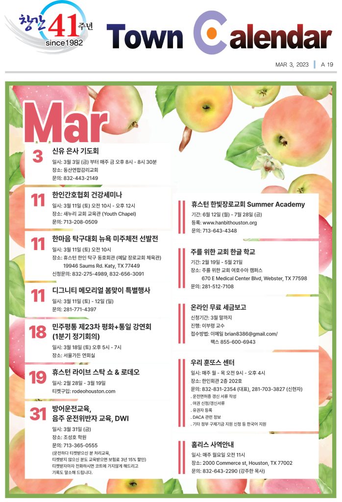 0303 캘린더 full