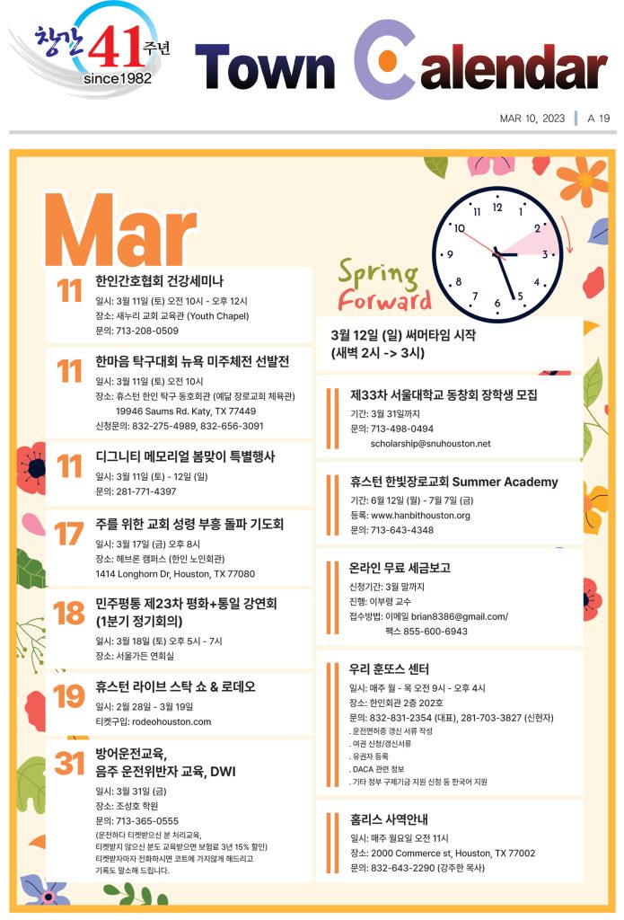 0310 캘린더 full