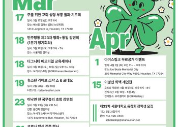 행사캘린더 03/17/23