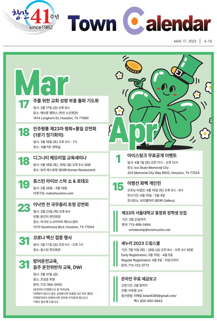 0317 캘린더 full