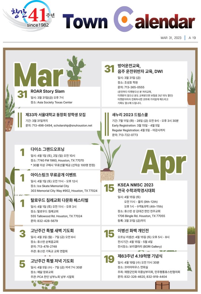 0331 캘린더 full
