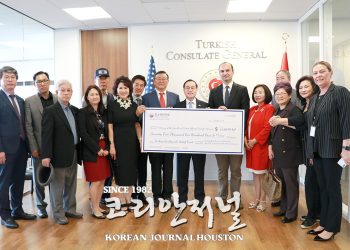 7만 5천여 불 구호성금 휴스턴 튀르키예 총영사관에 전달