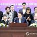 “재외동포 글로벌 네트워크 중심 재외동포청 신설을 축하합니다” 7 “재외동포 글로벌 네트워크 중심 재외동포청 신설을 축하합니다”