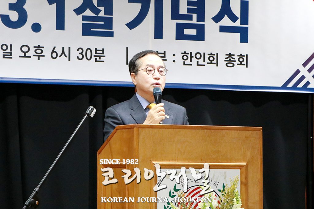 자유 번영의 새 연대, 새 역사 함께 써가는 한인동포사회 5 1. 104주년 3.1절 기념식 2 1. 정영호 총영사