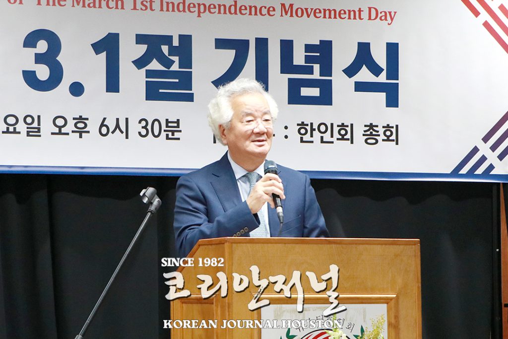 자유 번영의 새 연대, 새 역사 함께 써가는 한인동포사회 6 1. 104주년 3.1절 기념식 2 2. 김웅현 휴스턴 광복회장
