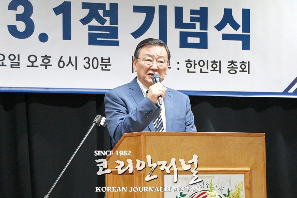 자유 번영의 새 연대, 새 역사 함께 써가는 한인동포사회 7 1. 104주년 3.1절 기념식 2 3. 윤건치 한인회장