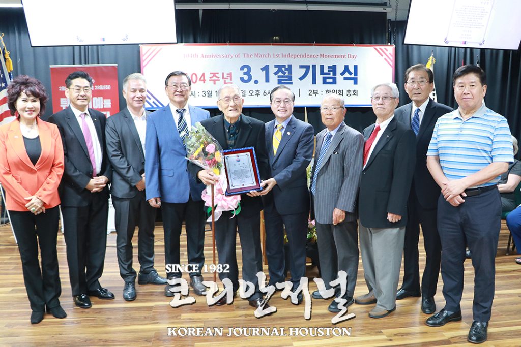 자유 번영의 새 연대, 새 역사 함께 써가는 한인동포사회 3 1. 104주년 3.1절 기념식 3