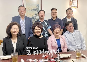 뉴욕 미주체전 휴스턴 후원위원회 결성