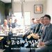 “21기 새로운 평통 출범 좋은 인재 추천” 당부 10 “21기 새로운 평통 출범 좋은 인재 추천” 당부